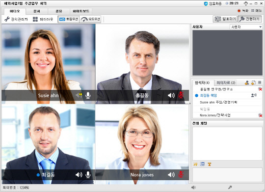 화상회의 솔루션에서 독보적인 원천 기술력을 가진 유프리즘이 5월 24일부터 '큐릭스 클라우드'(CURIX Cloud) 화상회의 오픈베타 서비스에 들어갔다. '큐릭스 클라우드'는 구축형 '큐릭스'의 독보적인 기능들을 거의 모두 탑재했다.  유프리즘 제공